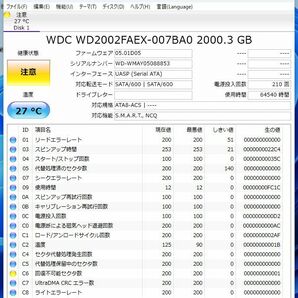 ■□WesternDigital WD2002FAEX 2.0TB 3.5HDD ジャンク品□■の画像3