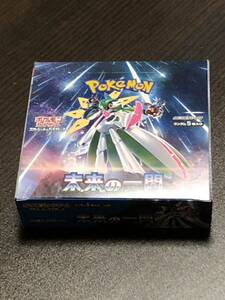 ポケモンカード　未来の一閃　1BOX 　未開封　ぺりぺり付き　シュリンクなし