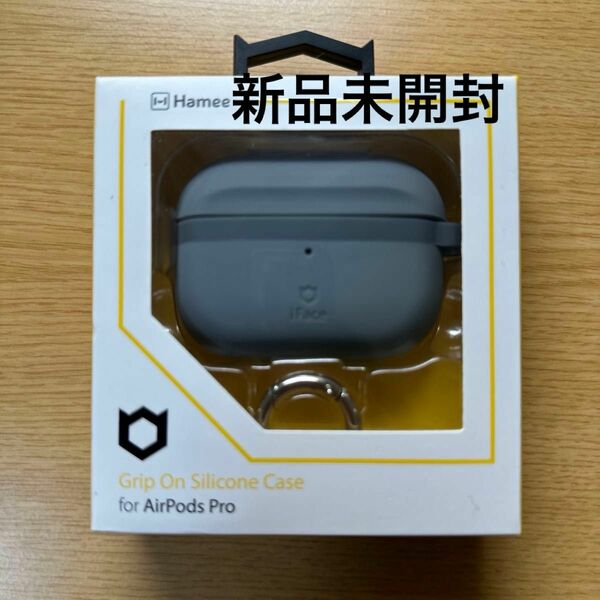 AirPods Pro iFace シリコンケース 新品　未開封　iface airpodspro Airpodspro 