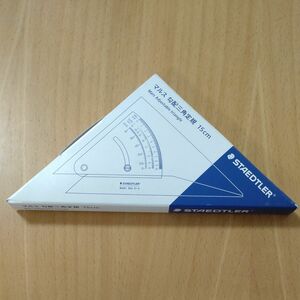 【STAEDTLER】マルス　勾配三角定規　15センチ