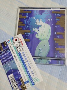 星方武侠アウトロースター オリジナルサウンドトラックⅡ CD アニメサントラ