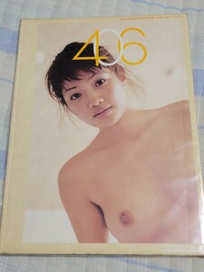 星乃舞　406 写真集