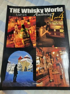 THE whisky world Anthology　Ｖｏｌ.1-4 ザ・ウィスキーワールド アンソロジー