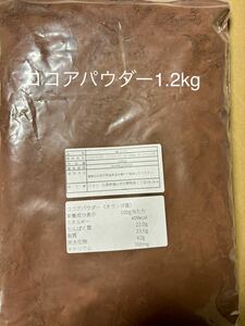  какао пудра 1.2kg