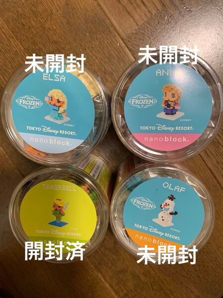 ナノブロック ディズニー 4点セット