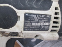 マキタ makita HR164D 充電式ハンマドリル 中古品 本体のみ 14.4V ケース付き 【ハンズクラフト宜野湾店】_画像4
