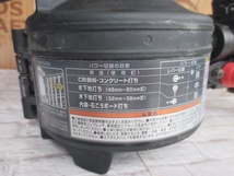 HiKOKI ハイコーキ NV50HR2 高圧釘打ち機 中古品 ケース/保護メガネ/説明書付き 50mm 【ハンズクラフト宜野湾店】_画像6