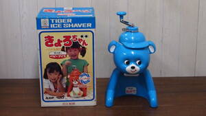  secondhand goods * Showa Retro * Tiger thermos bottle * baby ice *... Chan * ice chipping machine *ABF-100*405S4-J14560