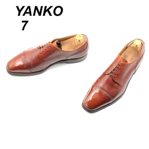 即決 YANKO ヤンコ 25cm 7 4976 メンズ レザーシューズ ストレートチップ 外羽根 茶 ブラウン 革靴 皮靴 ビジネスシューズ