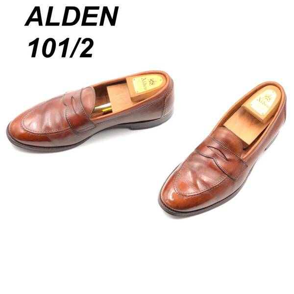 即決 ALDEN オールデン 28.5cm 10.5 9696 メンズ レザーシューズ ローファー ハーフサドル 茶 ブラウン 革靴 皮靴 ビジネスシューズ