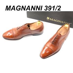 即決 MAGNANNI マグナーニ 24.5cm 39.5 8684 メンズ レザーシューズ ストレートチップ 茶 ブラウン 箱付 革靴 皮靴 ビジネスシューズ
