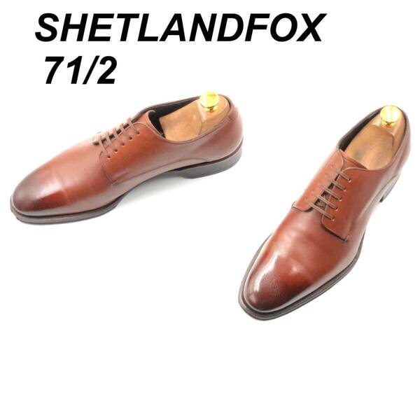 即決 SHETLANDFOX シェットランドフォックス 25.5cm 7.5 076F メンズ レザーシューズ プレーントゥ 外羽根 茶 ブラウン 革靴 皮靴 ビジネス