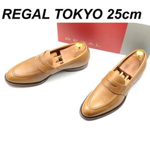 即決 未使用 REGAL TOKYO リーガル トーキョー 25cm メンズ レザーシューズ ローファー 茶 ブラウン 箱付 革靴 皮靴 ビジネスシューズ