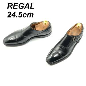 即決 REGAL リーガル 24.5cm 02ER メンズ レザーシューズ モンクストラップ 黒 ブラック 革靴 皮靴 ビジネスシューズ