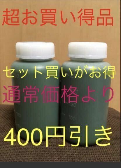 まとめ買いが超お得アルミホイール磨き（通常品）1本250ml入×2本