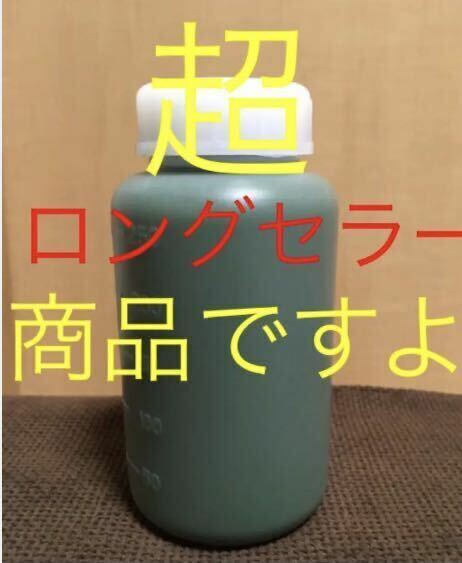 超ロングセラー商品ですよアルミホイール磨き（通常品）1本250ml