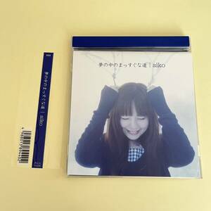ａｉｋｏ/夢の中のまっすぐな道 CD アルバム 帯付き /送料185円 カラートレイ 初回