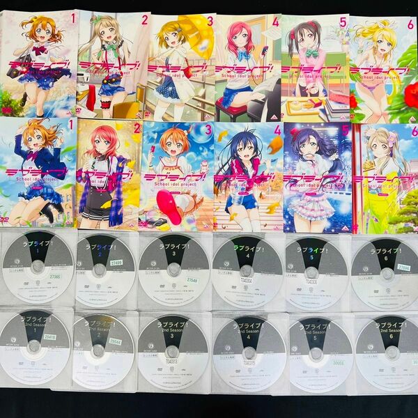 【全巻セット】ラブライブ！1st＋2nd DVD 12枚セット