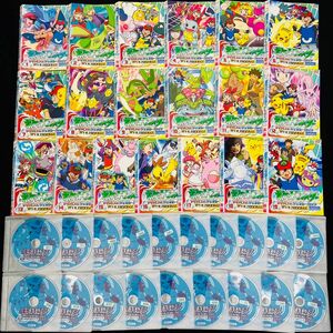 【全巻セット】ポケモン テレビアニメ DVD 全19巻セット