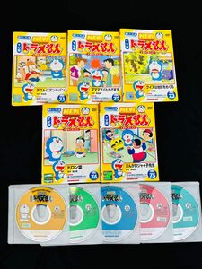 TV版　NEWドラえもん　DVD 5枚セット