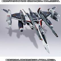 即決 DX超合金 VF-25Fメサイアバルキリー (早乙女アルト機)リニューアルver.用トルネードパーツ 新品未開封 伝票跡無 マクロスF_画像4