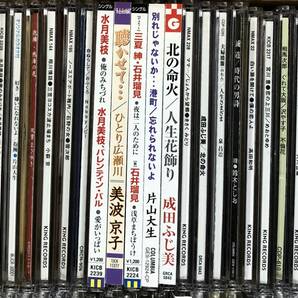 演歌、歌謡曲など,いろいろまとめてシングルCD100枚セット の画像2