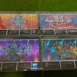 SDガンダム外伝 カードダス キラ