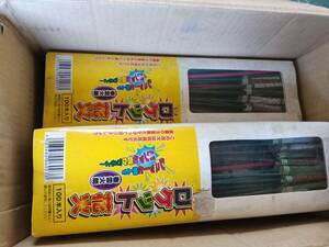  Rocket flower fire 700 departure set extermination of harmful insects etc. 