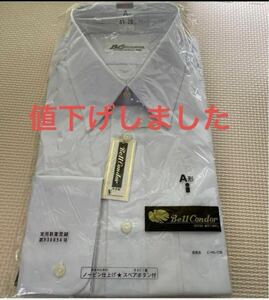 (未使用) BELLCONDOR // 長袖シャツ・ワイシャツ (白) 日本製