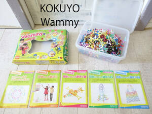 USED[KOKUYO - Wammy]kokyowami-(295 piece ) intellectual training toy 5 -years old ~ adult turns block 