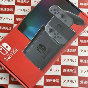 爆速発送 Nintendo Switch ニンテンドウ スイッチ HAD-S-KAAAA 2019年8月発売モデル グレー