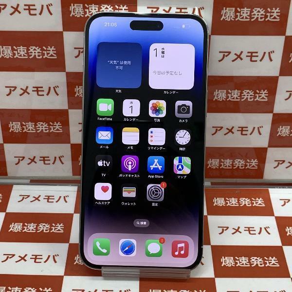 iPhone14 Pro Max 256GB Apple版SIMフリー バッテリー 100%[257891]