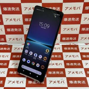 Xperia 1 IV XQ-CT44 512GB SIMフリー 新品同様品[258606]