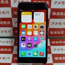 iPhoneSE 第3世代 128GB au版SIMフリー バッテリー91％[259187]_画像1