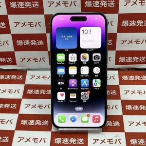 iPhone14 Pro 256GB Apple版SIMフリー バッテリー100%[259241]