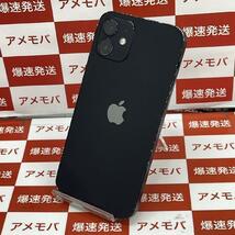 iPhone12 128GB Softbank版SIMフリー ブラック[259362]_画像2