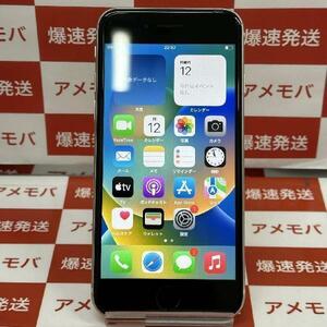 iPhoneSE 第3世代 64GB au版SIMフリー バッテリー85%[259937]