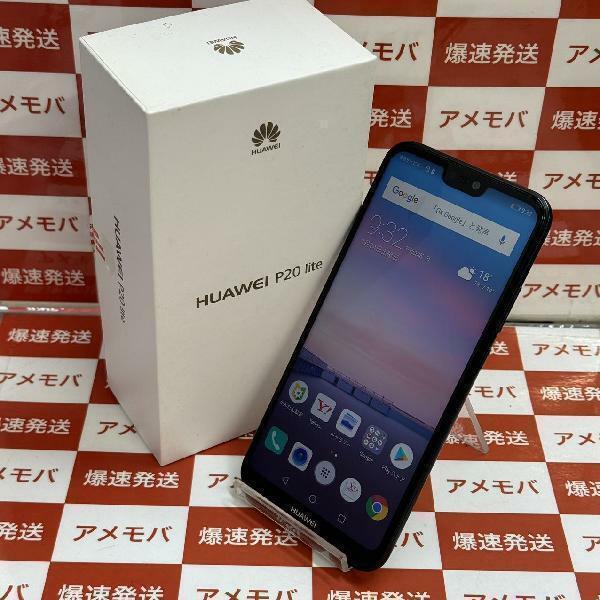 HUAWEI P20 lite 32GB Y!mobile版SIMフリー 開封未使用品[260403]