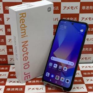 Redmi Note 10 JE 64GB AU版SIMフリー XIG02 極美品[260479]