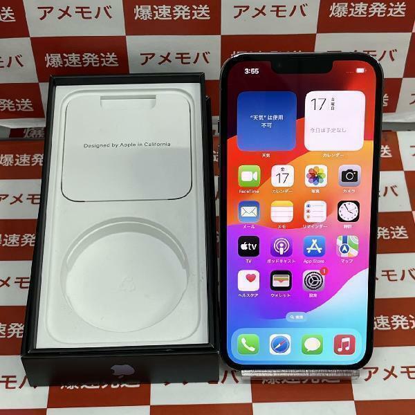 iPhone13 Pro 256GB Apple版SIMフリー バッテリー86% 極美品[260960]