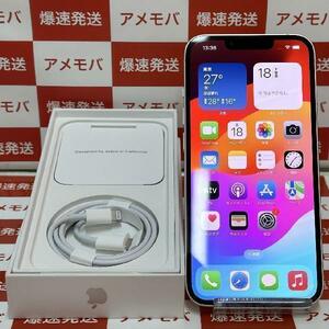 iPhone13 256GB docomo版SIMフリー バッテリー88% 極美品[260872]