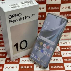OPPO Reno10 Pro 5G A302OP 256GB SoftBank版SIMフリー 新品同様品[261796]