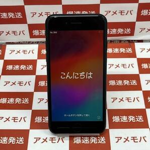 iPhoneSE 第3世代 256GB Softbank版SIMフリー バッテリー100%[262629]