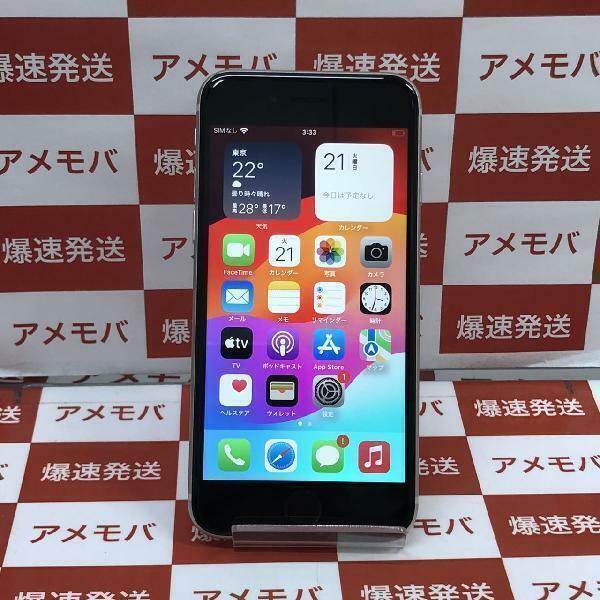 iPhoneSE 第3世代 64GB Apple版SIMフリー バッテリー100%[262784]