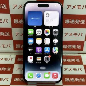 iPhone14 Pro 256GB docomo版SIMフリー バッテリー89%[262728]