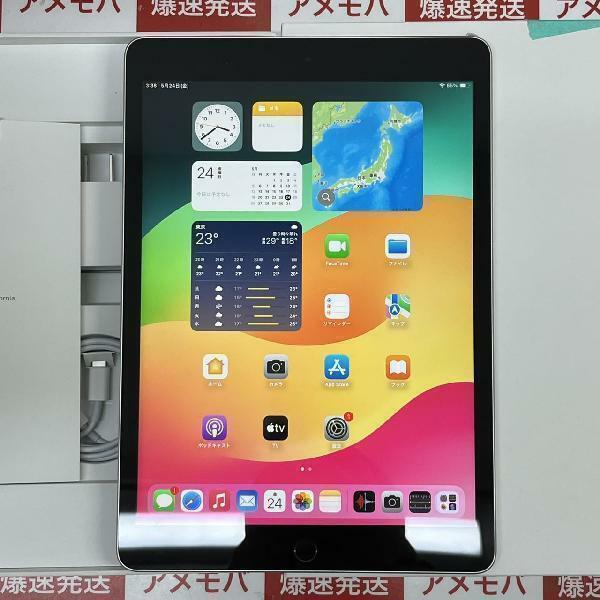 iPad 第9世代 64GB Wi-Fiモデル バッテリー100% 開封未使用[263165]