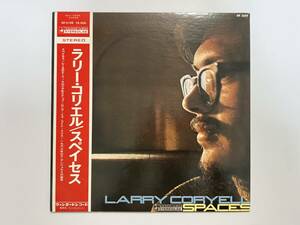 帯付き！ラリー・コリエル『スペイセス』(LARRY CORYELL,VANGUARD)