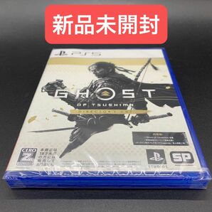 【新品未開封】PS5 Ghost of Tsushima Directors cut