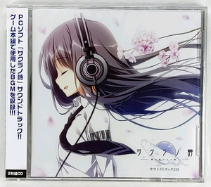 枕 サクラノ詩 サウンドトラックCD / サントラ OST ケロQ CD2枚組 送料無料 正規品 新品未開封