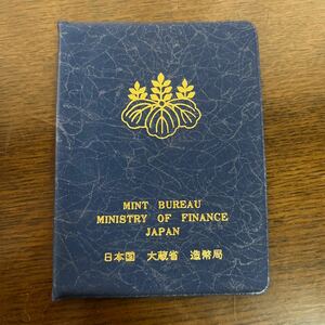 29☆1978・昭和53年☆ミントセット・貨幣セット☆大蔵省造幣局☆額面166円☆